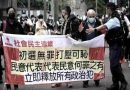 Hong Kong: Concluye el mayor juicio a militantes prodemocracia
