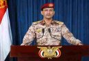 Los hutíes de Yemen reivindican ataque con misil balístico contra objetivo “sensible” en Israel