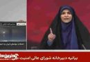 Daño colateral de la guerra en Medio Oriente: Un misil israelí impactó en la TV de Irán cuando transmitía en vivo