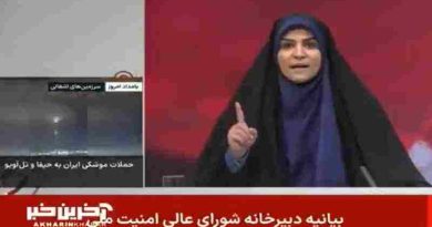 Daño colateral de la guerra en Medio Oriente: Un misil israelí impactó en la TV de Irán cuando transmitía en vivo