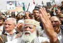 Yemen: Los hutíes se atribuyen la responsabilidad de un nuevo ataque en el aeropuerto Ben Gurion de Israel