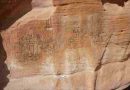 Egipto: Descubren en el Sinaí un excepcional sitio de arte rupestre de 10.000 años