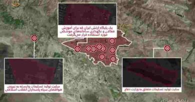 Israel anunció el fin de una ola de ataques a gran escala en Teherán