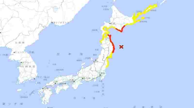 Japón: Fuerte terremoto de magnitud 7,5 en el norte del país generó un alerta de tsunami