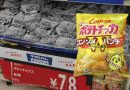 Japón se quedó sin tinta color e imprime en blanco y negro los paquetes de snacks